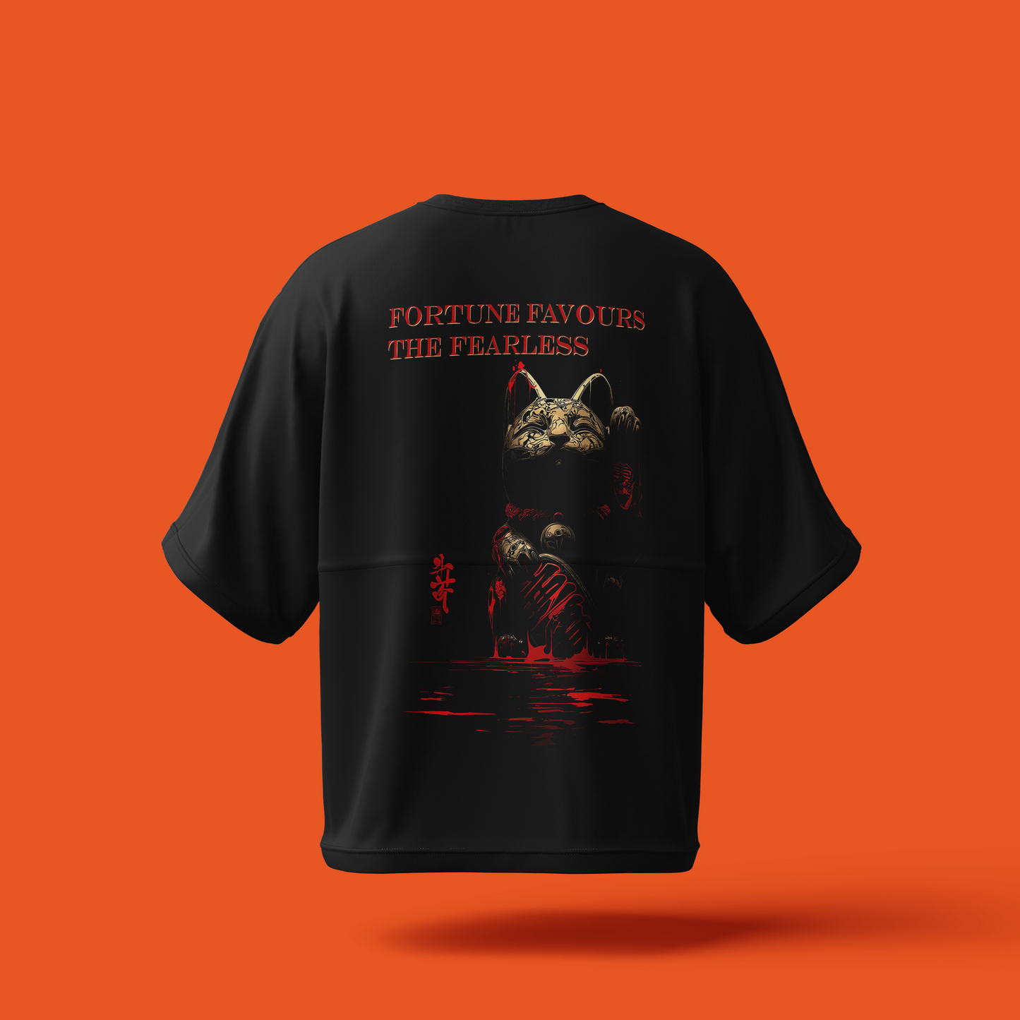 Fortune Favours the Fearless | Oversized 180 GSM